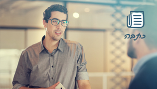 לקוח חדש לעסק - נכס או נטל?