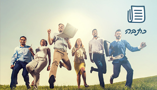 מדריך מקוצר לבידול עסקי אל מול המתחרים